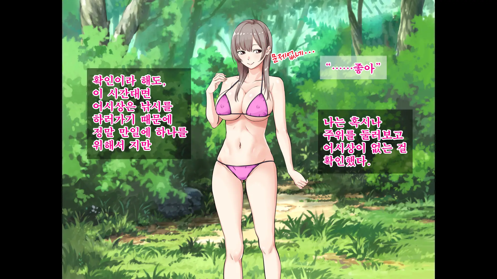 JK Gradol To Mujintou De Namapako! ~Sounan Shita Shima De Futari Dake No Seikatsu, Gaman Dekizu Ni Yarimakuri~ | JK 그라돌과 무인도에서 노콘섹스! ~조난당한 섬에서 둘만의 생활 참지 못하고 마구 해대기~